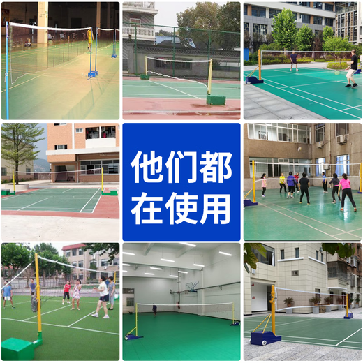 迈高登学校标准羽毛球网架室外多用网柱可移动式网球架多功能气排球架 1.55m 加厚绿【6.1 *1.55m有网】