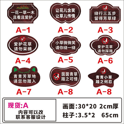 Anticorrosive wood vertical guide signs, scenic area guide signs, flower and grass signs, lawn signs, scenic park wooden signs, C spot customization (48*29*100)