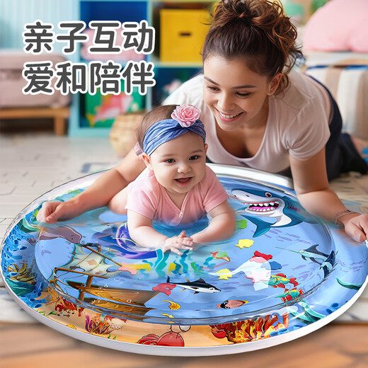 外彩婴儿拍拍水垫儿童拍水垫婴儿爬行拍拍亲子互动玩具拍拍垫夏季清凉 100cm圆形【阳光海滩】