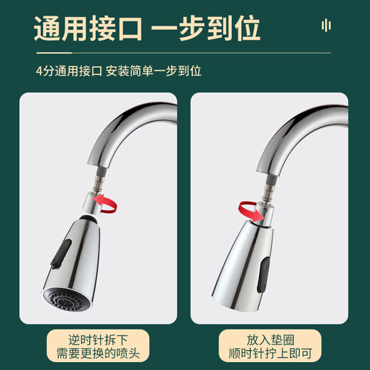 一靓 厨房洗菜盆抽拉式水龙头替换头可伸缩花洒防溅水嘴喷头配件大全 电镀【起泡出水+花洒出水】