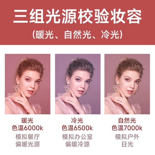 Dong Nailun makeup mirror with light led daylight smart dressing makeup mirror supplementary light desktop birthday gift for girls practical gift for wife classic gift box LED-touch light screen