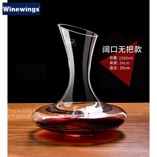 WINEWINGS household European creative red wine decanter crystal glass with handle wine divider with scale lead-free red wine divider red wine jug red wine bottle 1500ml wide mouth without handle