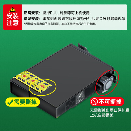 绿格适用爱普生EPSON WF-4838 7848 7841 7318打印机墨水墨盒 05N黑色+05N彩色套装（适用WF7841机型）