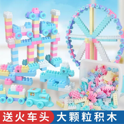 TaTanice儿童大颗粒积木玩具宝宝DIY大号拼装立体拼图男女孩开学生日礼物