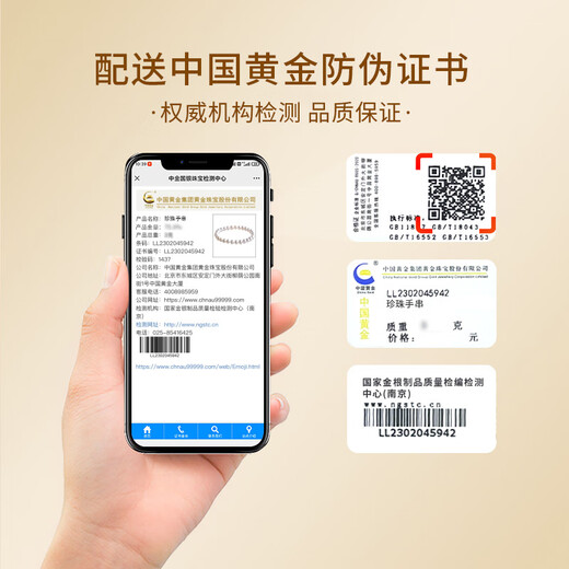 CHINA GOLD Freshwater Pearl Bracelet Women's Young Pearl Bracelet Birthday Gift for Girlfriend and Wife Freshwater Pearl Bracelet 6mm-8mm Souvenir