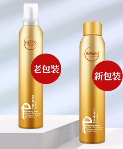 Love Hair Foam Hair Wax Mousse Moisturizing Styling Curly Hair Care Fluffy Wool Curls Long-lasting Styling Elastin for Men and Women Foam Hair Wax 450ml 2 Bottles