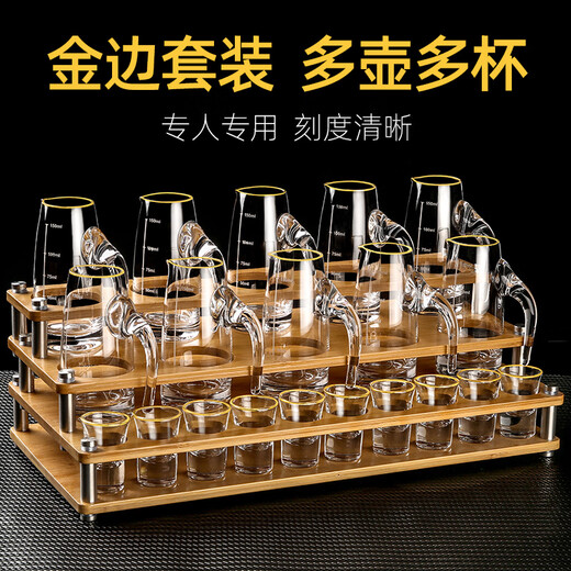 White wine glass and wine dispenser set, household light luxury small wine glass, one-cup wine cup, Chinese wine set with graduated cup holder, baer 10 pots, 10 cups, 1 rack, 100ml handleless wine dispenser + cup + three layers