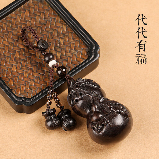 Naais ebony gourd keychain car key pendant handmade wooden keychain retro style gift for men and women little elephant Ruyi