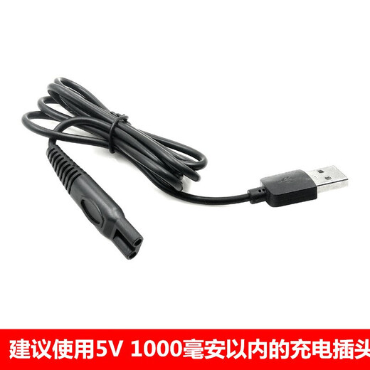 Adaptable avec le nourrisson de la coupe de cheveux Chigo et le chargeur de chargeur électrique de calipper électrique ZG-F638 668 738 838 938 Pulpang une seule ligne adaptée avec ZG-F698 ZG-F738