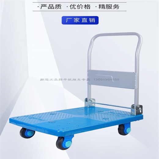 搬运工PLA-LH超拉货折叠手推车平板车搬运车拖车推货含税 400kg/1355*650 扶手可折倒 PLA