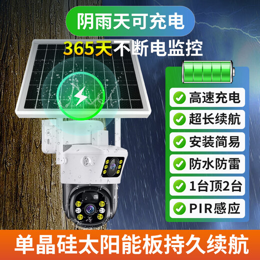 Zhongwo Solarkamera Monitor 360 Grad ohne toten Winkel Panoramablick