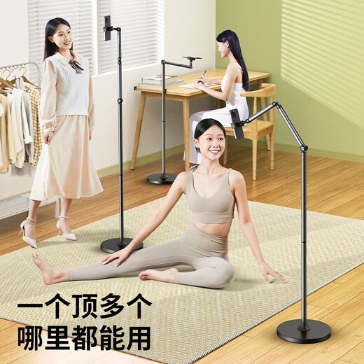 Xiaotian mobile phone stand floor-standing live broadcast 1.6 meters with radiator overhead shot retractable metal shelf calligraphy playing piano shooting mirror station broadcast sitting broadcast multi-functional 360-degree rotation mobile phone model telescopic lifting rod 1.6 meters + double section cantilever