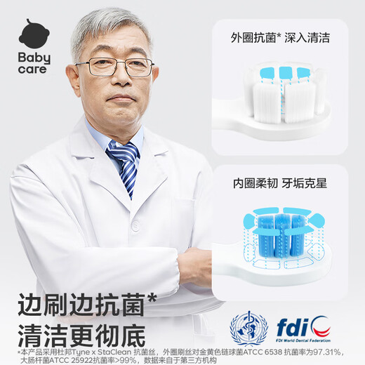 babycare牙刷 儿童牙刷成长牙具2-6岁 软毛牙刷含氟刷头口腔清洁 洛克黄