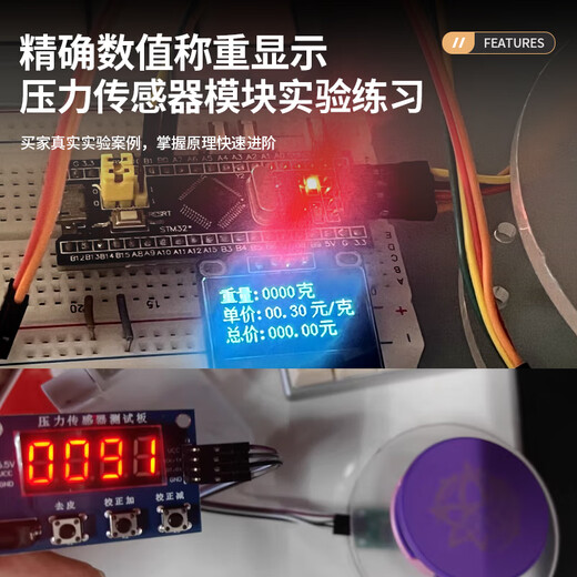 DZQJ HX711 module electronic scale frame pressure sensor set weighing sensor electronic scale module 5/10KG 5KG pressure weighing frame module (four-piece set/recommended)