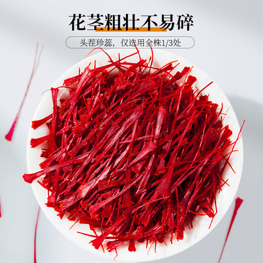 3g saffron 7A special grade imported from Iran. Selected high-quality saffron full-length red silk. Sponge supplements for elders