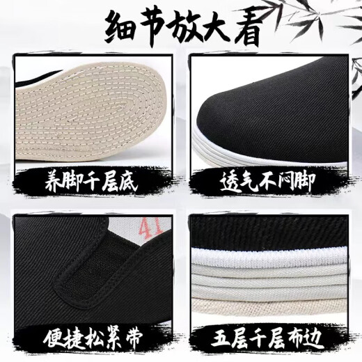 MOCC OPP男款老北京布鞋男士千层底布鞋一脚蹬夏季男鞋布底黑单鞋子老布鞋 千层软底布鞋 42