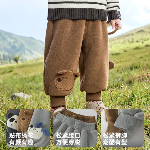 Kaka Panda Baby OU Fleece Sport Lang Hosen Winterkleidung Herbst und Winter Kinder Jungen und Mädchen Baby Fleece Casual Hosen Y9273 Kaffeefarbe Fleece 73cm