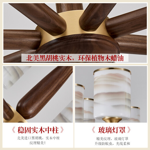 Copper Heart Woody New Chinese Chandelier Solid Wood Living Room Chandelier Black Walnut Restaurant Chandelier Simple and Atmospheric Chinese Style Living Room Lamp J9715-5 head (ceiling style)