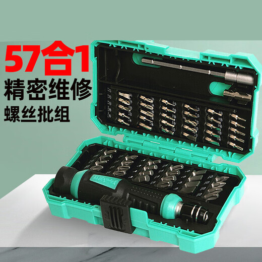 Jinggang Multifunktionsschraubendreher Kombination Set Haushaltsmini Mini Mini Triver Set Demontage-Tool SD-9857M Standard