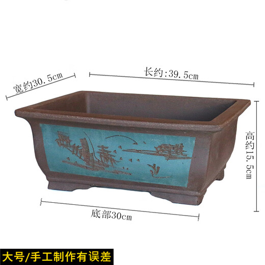 澳颜莱宜兴长方形大号紫砂花盆金弹子多肉陶花瓷盆树桩盆景简约造景花盆 HP3524 紫砂