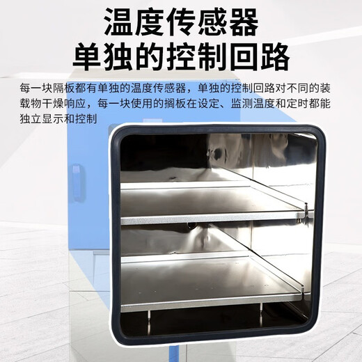 Yiheng Shanghai DZF-6090 vertikaler Vakuumtrockner Labor-Labor-Stahlofen mit Vakuumpumpentrockner DZF-6210