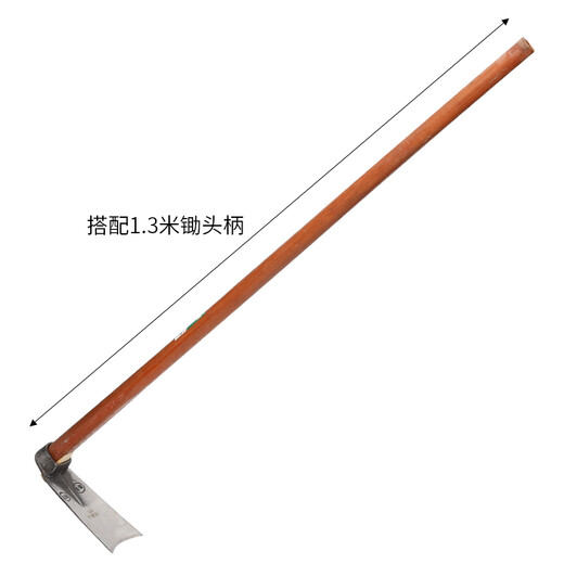 笠农 不锈钢锄头农用大锄头开荒翻地松土长柄锄头种菜养花园艺锄头 828不锈钢120小宽锄+1.3米槐木柄