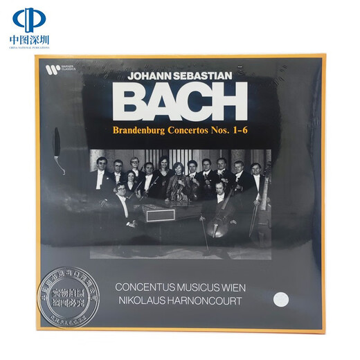 巴赫 勃兰登堡协奏曲 哈农库特 2LP黑胶唱片  95020309
