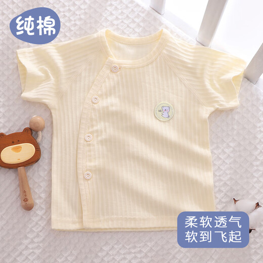 Small three-month-old baby short-sleeved top newborn summer ultra-thin 0-6 months 3-month-old category a pure cotton summer 73 size baby clothes F3 pure cotton short-sleeved bear powder 80 size, recommended 18-21 Jin Jin equals 0.5 kg