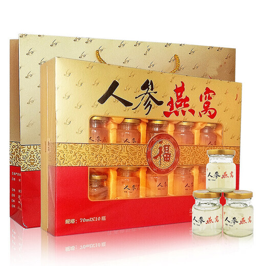 Cordyceps sinensis Ginseng Bird's Nest Instant Bird's Nest Gift Box für Menschen mittleren Alters und älteren Menschen. Ginseng Bird's Nest 10 Flaschen + Geschenktüten