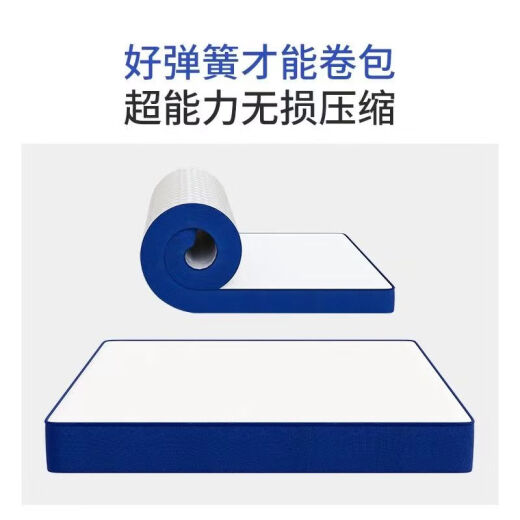 Xiangfujuting Rollbeutel Simmons Matratze Independent Spring Spring Super Soft Memory Foam Matratze Hotel 20 cm Soft Pad 1,8 m Doppelpolster Z1 Ausgezeichneter Rollbeutel Fett und hard 1350 mm*1900 mm