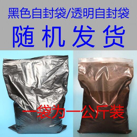 National standard 98.5% ultra-fine 8000 mesh molybdenum disulfide powder industrial lubricant mechanical bearing lubricating powder high temperature resistance (national standard 98.5% 8000 mesh) 1000g/bag express