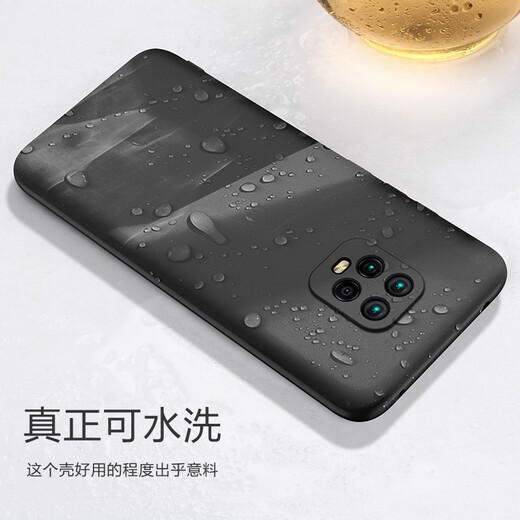 Ficos is suitable for Xiaomi Redmi 10X mobile phone case 5G version matte shell redmi Redmi 10xpro protective cover all-inclusive ultra-thin anti-fall shell silicone soft shell Redmi 10X 5G version black anti-fall (single shell)