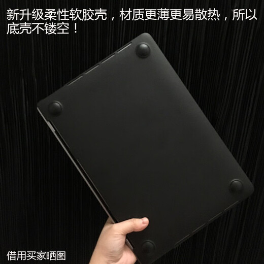 精岸新款macbook12pro15保护壳air13磨砂壳硬壳全包保护纯黑色外壳 老款带光驱Pro13(A1278)