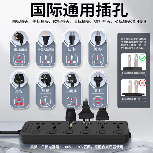 公牛欧标插排德标转换插头排插欧规插座多用插孔韩国插头转换器 黑 5插位【1050】 线长1.5米
