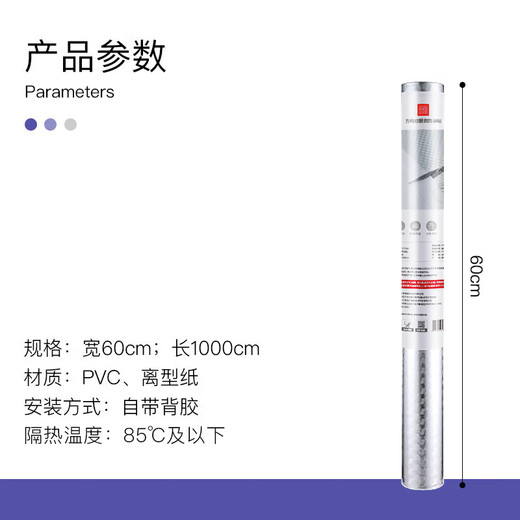 Foojo kitchen wall oil-proof sticker cabinet waterproof and moisture-proof aluminum foil paper self-adhesive high temperature resistant stove top heat insulation protective film