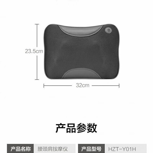Haier cervical spine shoulder, neck, waist and back massager pillow home office massager hot compress plug-in model gray HZT-Y01HU9