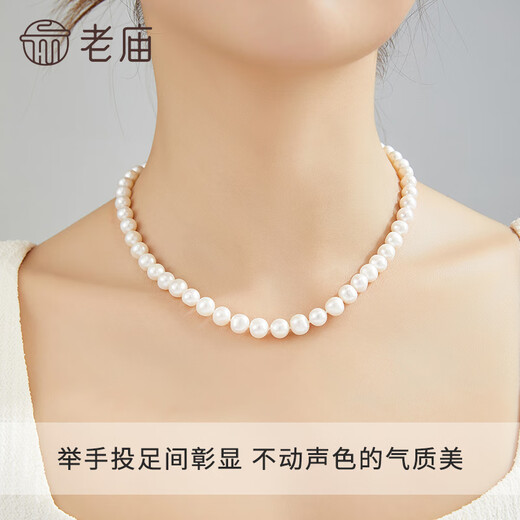 Laomiao Freshwater Pearl Necklace Clavicle Chain for Wife, Girlfriend, Elder Mom, Young Birthday Festival Chinese Valentine's Day Gift 8-9mm Length 43cm