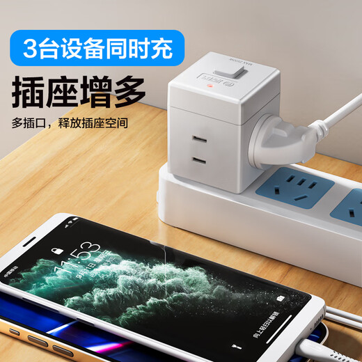 Qingfeng (kyfen) magic cube socket wireless plug-in converter one-turn multi-function with switch wiring board blue