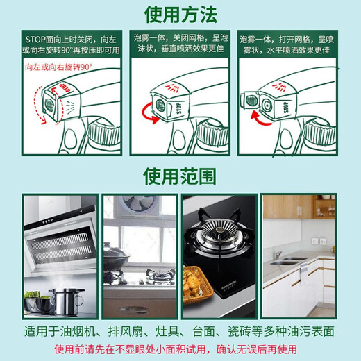 Bangjie kitchen heavy oil stain remover 600x2 bottles of detergent cleaning range hood decontamination powerful household fragrance 2 sets