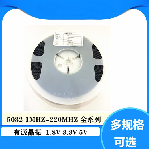 Lanshi active crystal oscillator patch crystal oscillator original 4-pin 5032 27MHZ active (20 pcs)