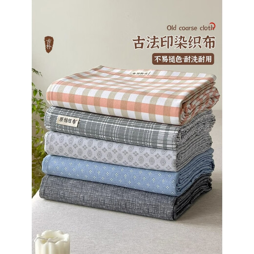 Ruiqin pure cotton thickened old coarse cloth sheet single piece 100 cotton mat summer quilt and bed sheet four-lattice style Hayakawa-ka summer mat/warm in winter and cool in summer three-piece set of fitted sheet 150x200cm+two pillowcases
