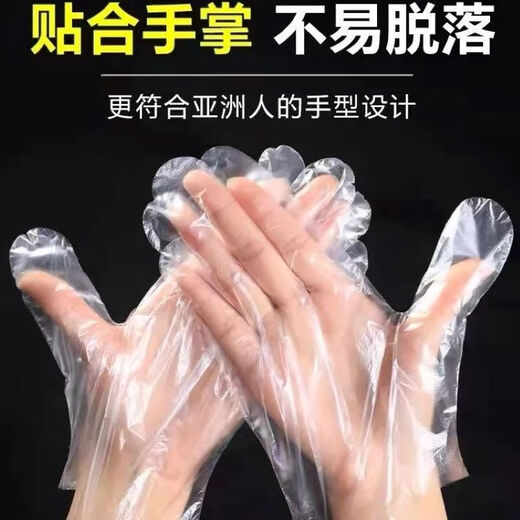 [JD Logistics Distribution] Disposable waterproof and thickened durable gloves increase toughness, strong anti-slip and thin household gloves [100 pieces] Super value