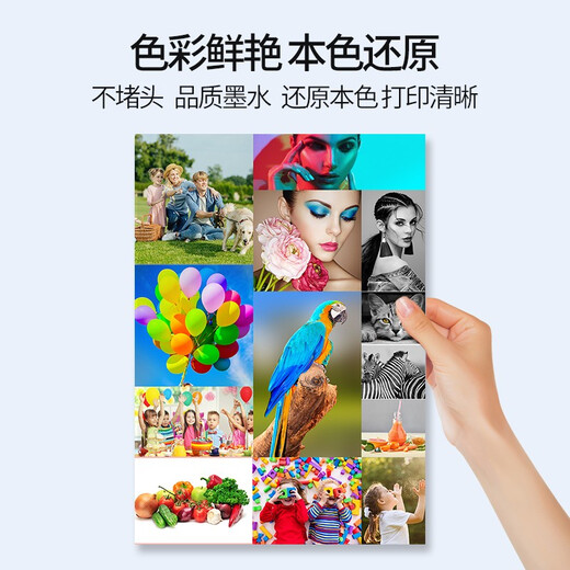 印美丽适用惠普818 803 2679 802 816 2132 2131 2130 2621墨盒 黑色 BK (100ML)送加墨器