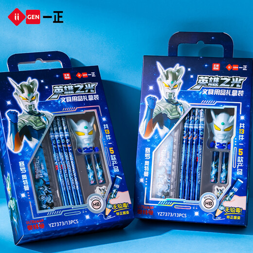 Yizheng Cartoon Creative Student Stationery Hero's Hero HB Dip Round Round Crayer Box Box pour les étudiants et les examens des élèves des élèves du primaire pour enfants avec des crayons ronds aiguisés ensembles multi-stationner yz7373 Hero's Her Hb Dip Round Round Crayer Box Set / 1 boîte