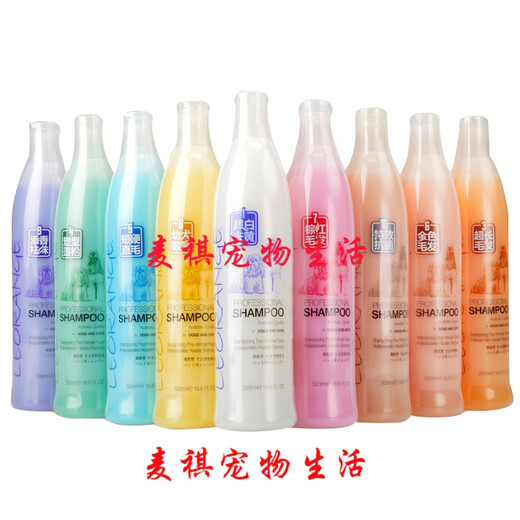 贝意品狗狗沐浴露泰迪比熊金毛洗澡用品幼犬宠物香波浴液 澳路雪：6号活力金色 500ml