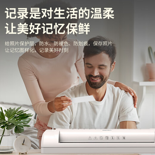 Deli A4 / A3 Plastique Scellant Machine photo Plastique Machine Photo Film Film Film Machine Glue Machine Home Office Film Presse Scellant Plastic Machine Deli 3894 / A3