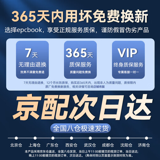 epcbook直营3C认证20000毫安充电宝自带线快充移动电源超薄小巧便携可上飞机大容量适用小米苹果华为手机 【旗舰版】四线快充丨小巧便携丨提速666% 【国家3C认证丨可上飞机】已售100万+大毫