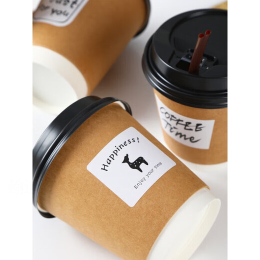 Disposable coffee cup with lid thickened kraft paper cup latte milk tea hot drink packaging cup takeaway ins style commercial 350ml white switch lid square coffee straw 20 pieces