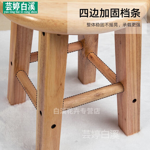 Solid wood small round stool wooden stool household oak stool shoe stool household low stool eating stool 25CM high