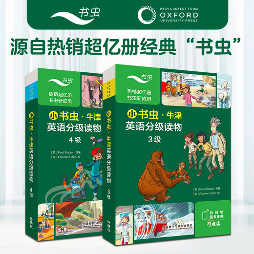 Little Bookworm Level 3–4-Leselektüre mit Bewertung für Oxford-Englisch (16 Bände Lesematerialien + 2 Bände Übersetzungshandbücher, Click-to-Read-Version mit gescannten Audiodateien und Antworten auf Übungen)